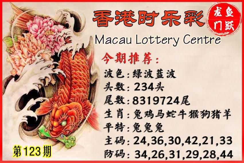 财神手机站