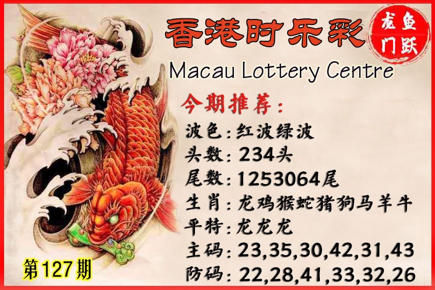 财神手机站