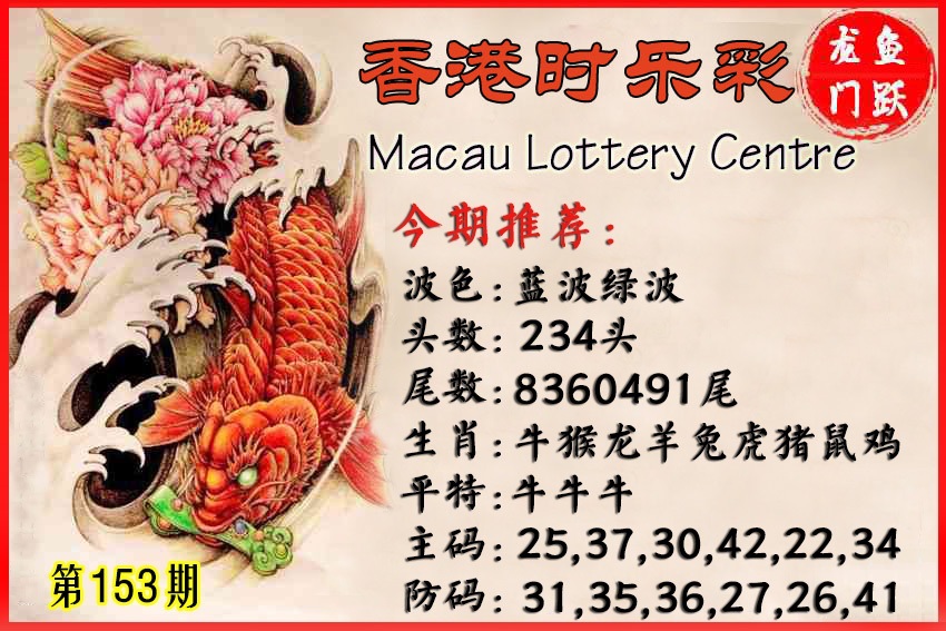 财神手机站