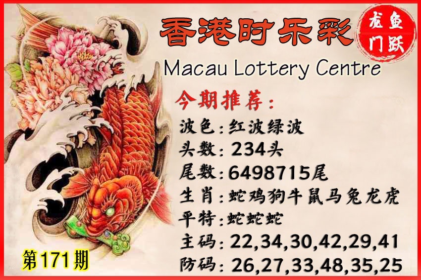 财神手机站