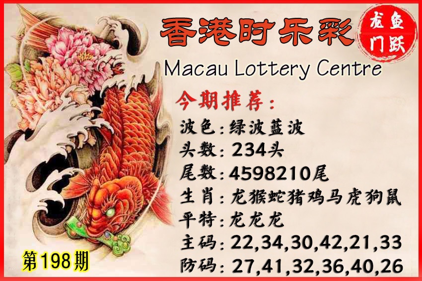 财神手机站