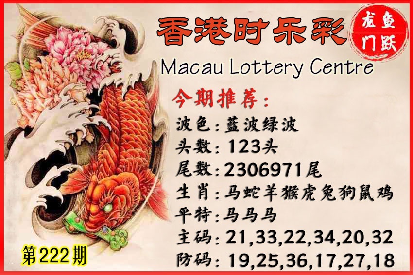 财神手机站